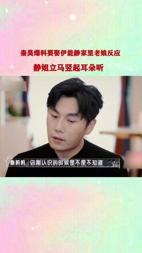 静姐爆料最新动态,揭秘娱乐圈幕后风云